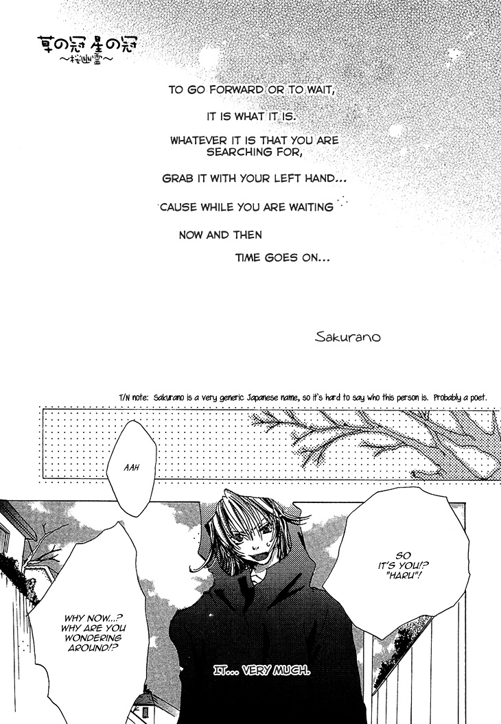 Kusa No Kanmuri Hoshi No Kanmuri - Vol.1 Chapter 1 : ~The Ghost Of The Sakura Tree~