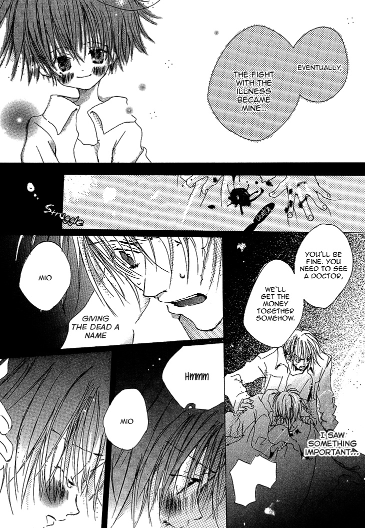 Kusa No Kanmuri Hoshi No Kanmuri - Vol.1 Chapter 1 : ~The Ghost Of The Sakura Tree~