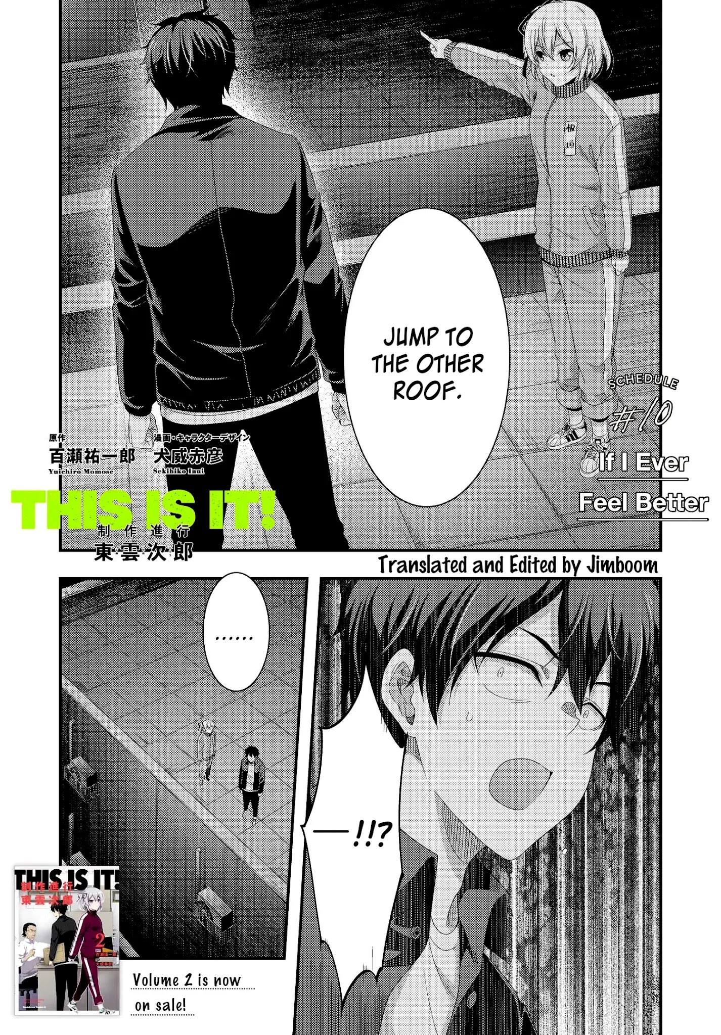 This Is It! - Chapter 10: If I Ever Feel Better