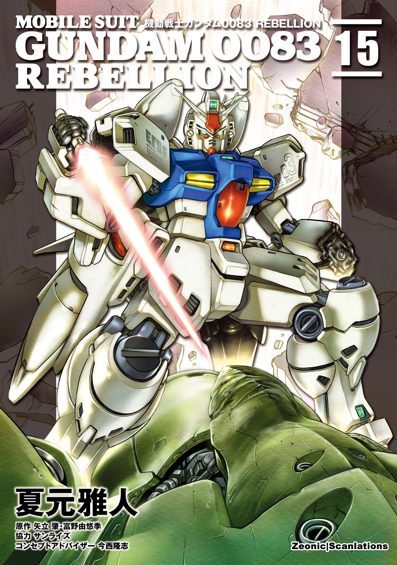 Kidou Senshi Gundam 0083 Rebellion - Chapter 79: Showdown