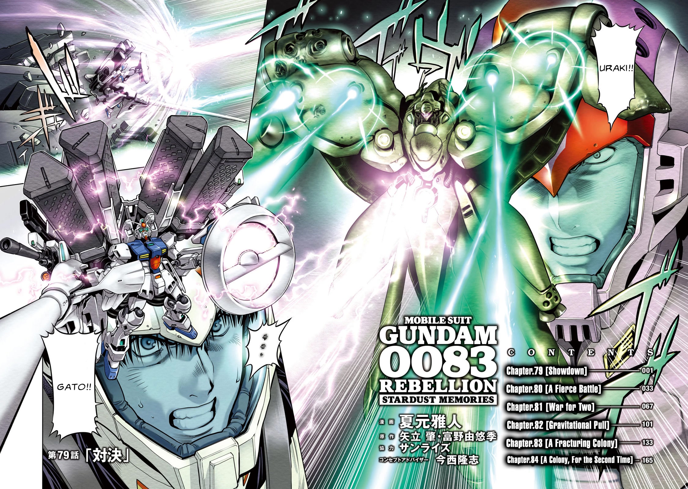 Kidou Senshi Gundam 0083 Rebellion - Chapter 79: Showdown