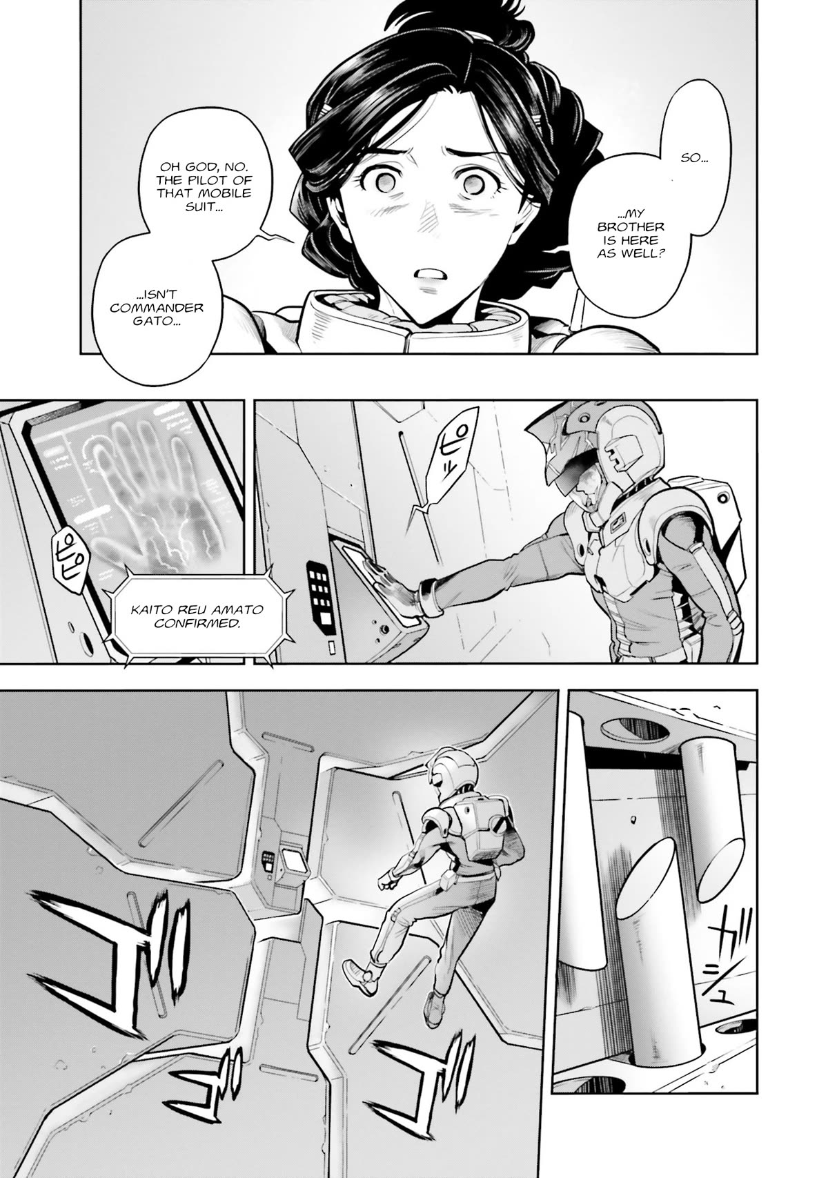 Kidou Senshi Gundam 0083 Rebellion - Chapter 100: Wounded Soldier