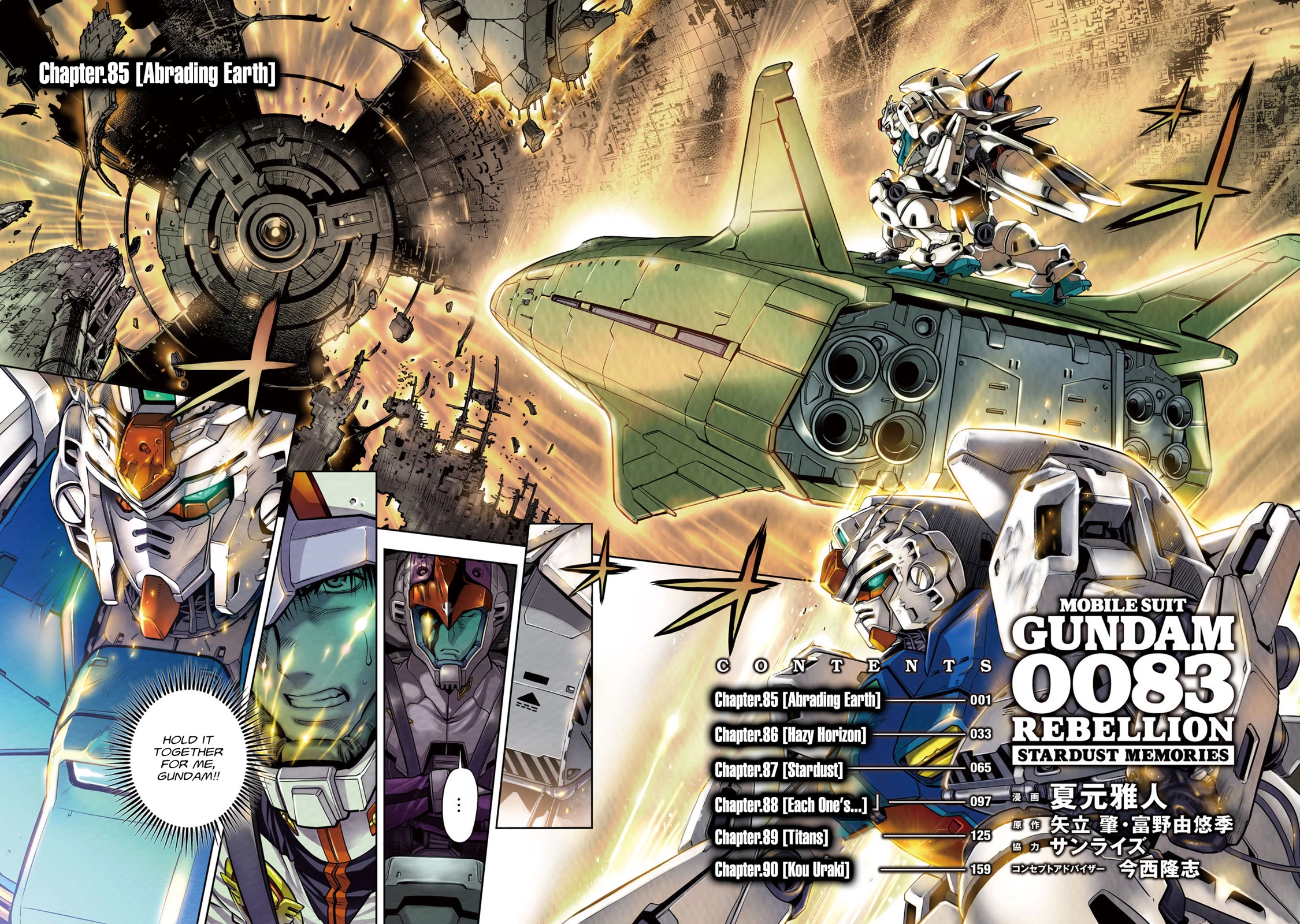 Kidou Senshi Gundam 0083 Rebellion - Chapter 85: Abrading Earth