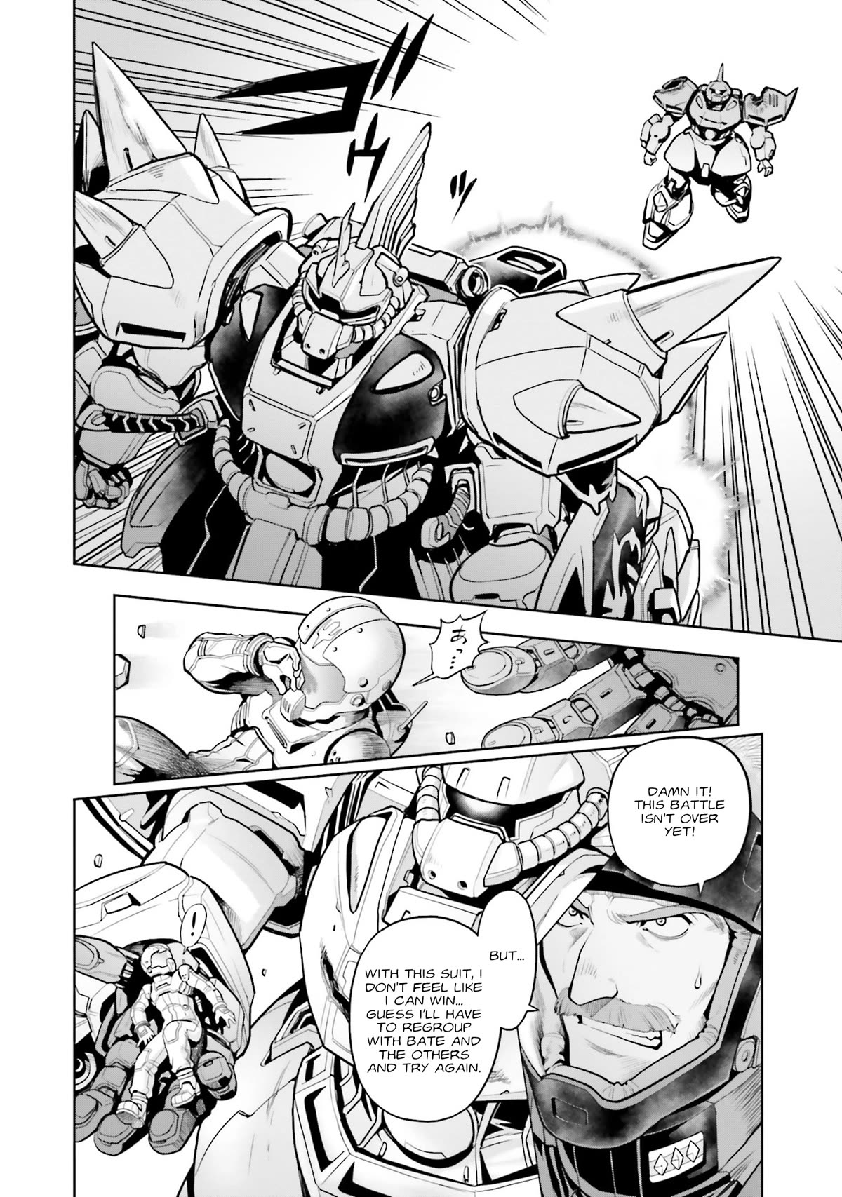 Kidou Senshi Gundam 0083 Rebellion - Chapter 99: Ominous Signs