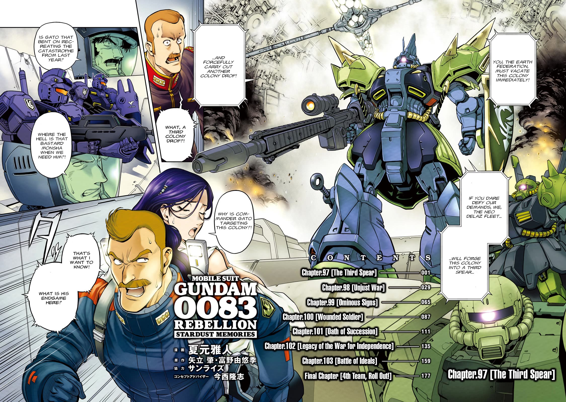 Kidou Senshi Gundam 0083 Rebellion - Chapter 97: The Third Spear