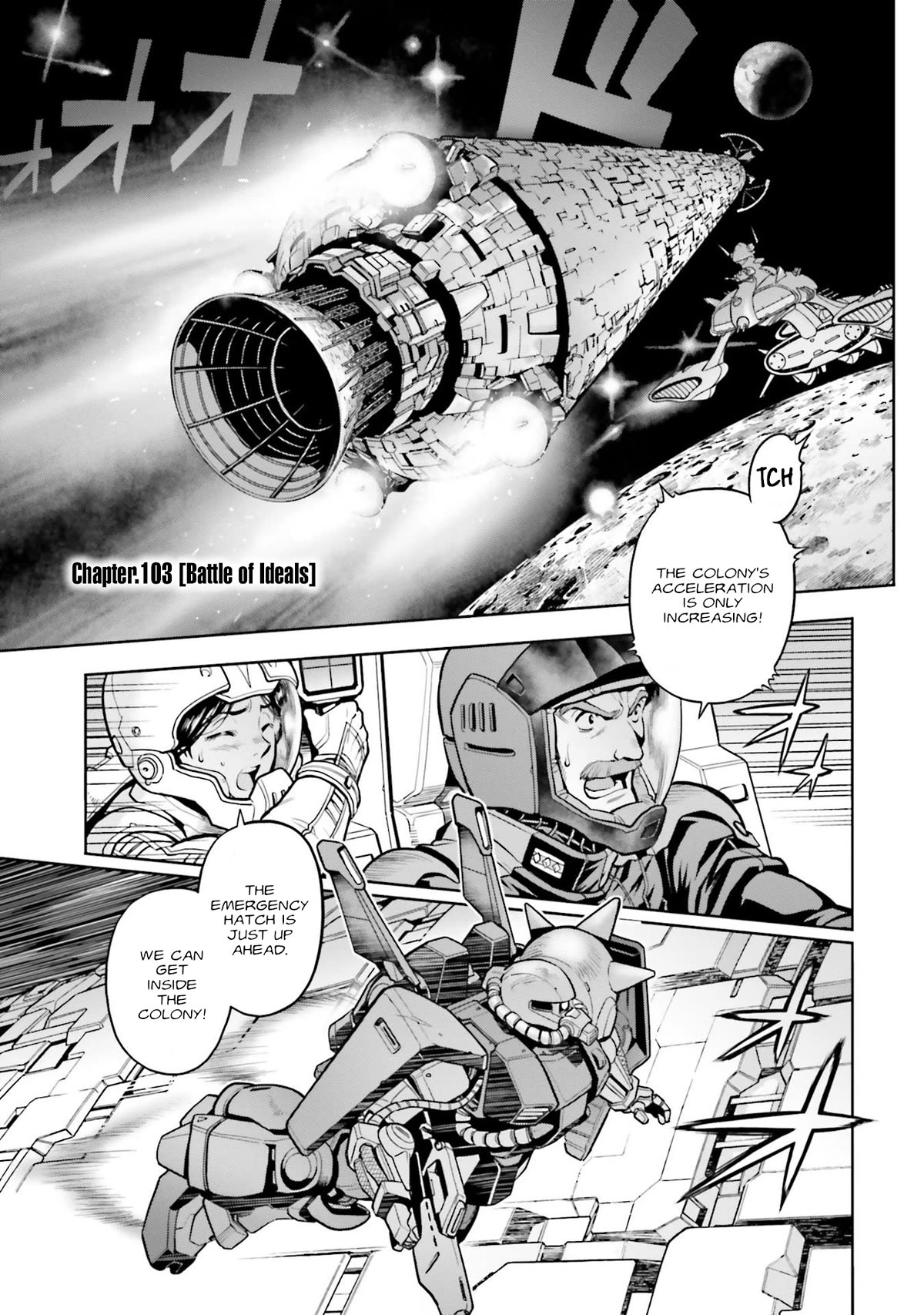 Kidou Senshi Gundam 0083 Rebellion - Chapter 103: Battle Of Ideals