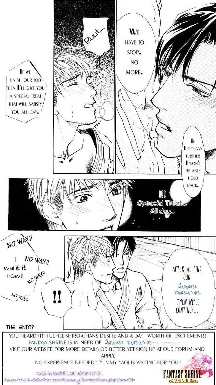 Me Wo Tojite Oide Yo - Vol.1 Chapter 2 : Come With Your Eyes Closed ~ Travel 2