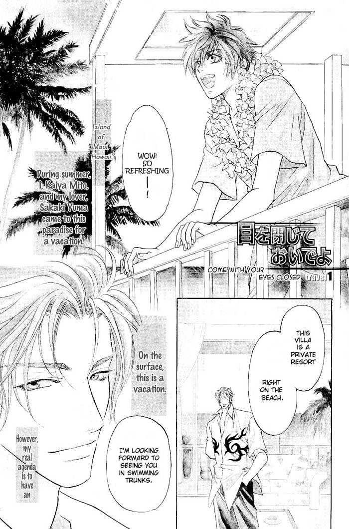 Me Wo Tojite Oide Yo - Vol.1 Chapter 1 : Come With Your  Eyes Closed ~ Travel 1