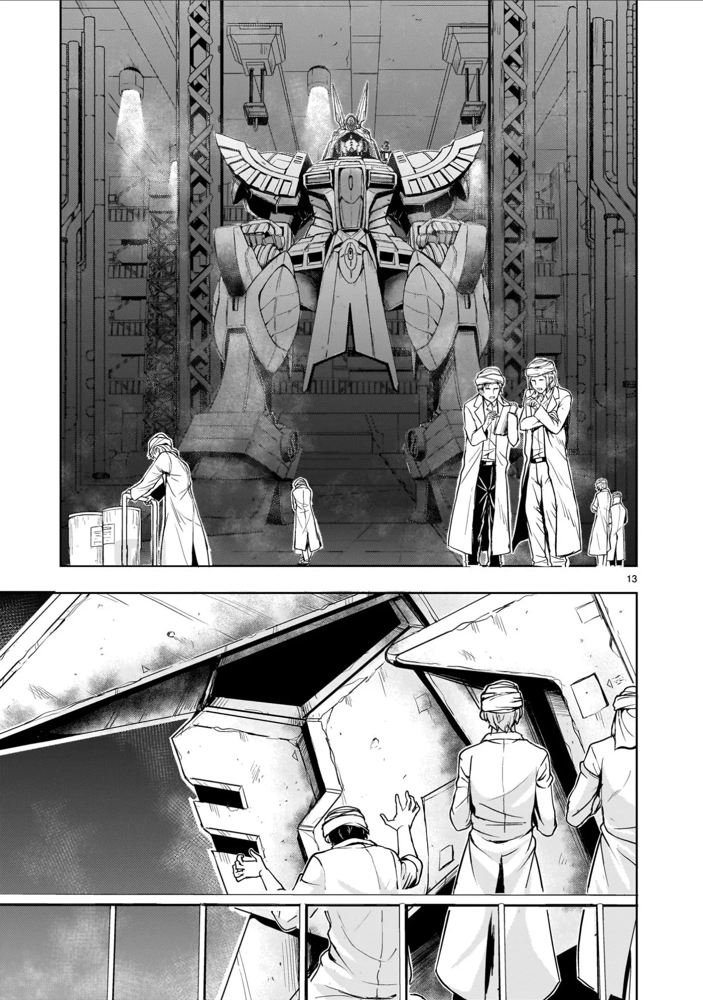 Despair Memory Gundam Sequel - Vol.4 Chapter 21: False