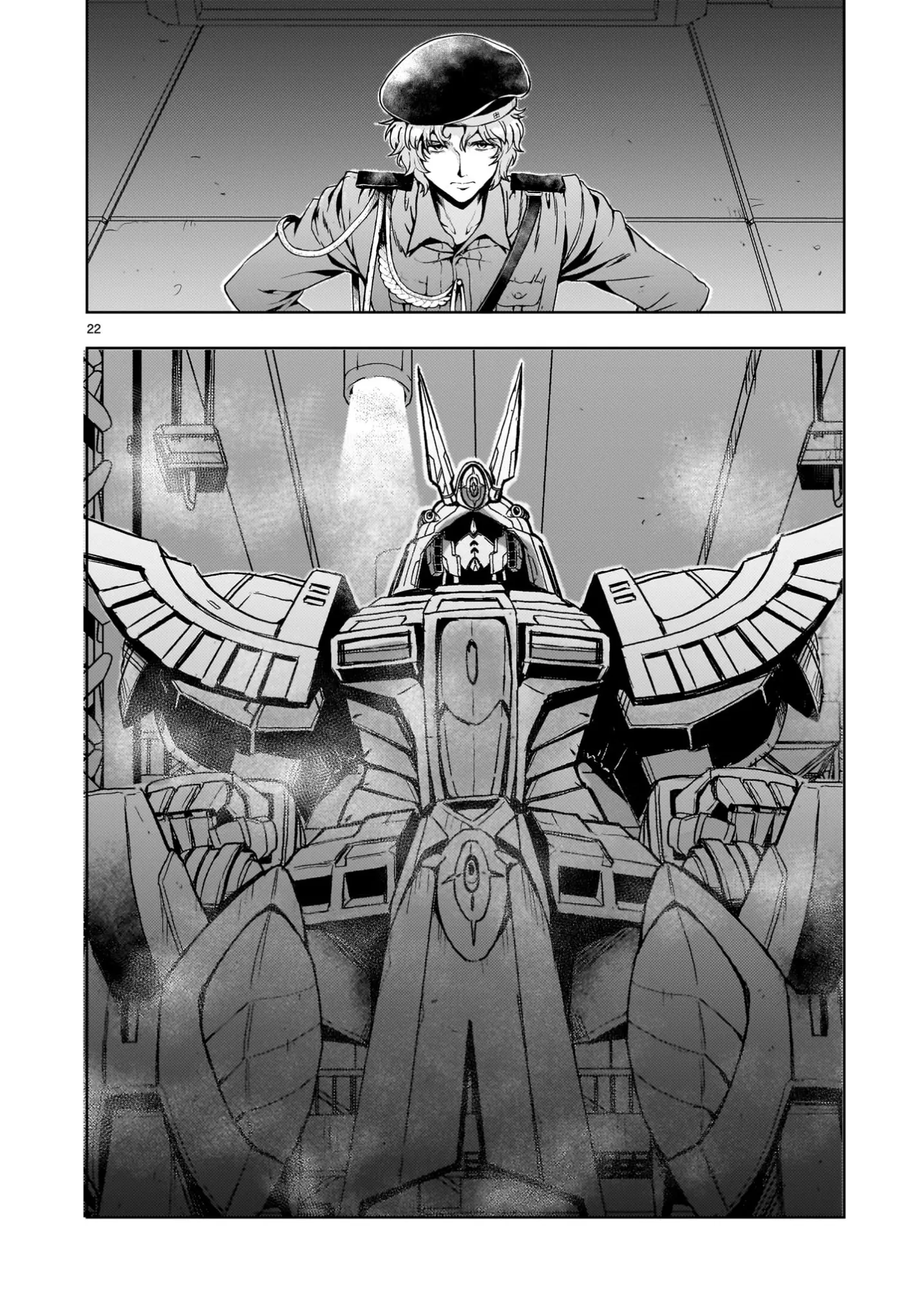 Despair Memory Gundam Sequel - Vol.4 Chapter 21: False