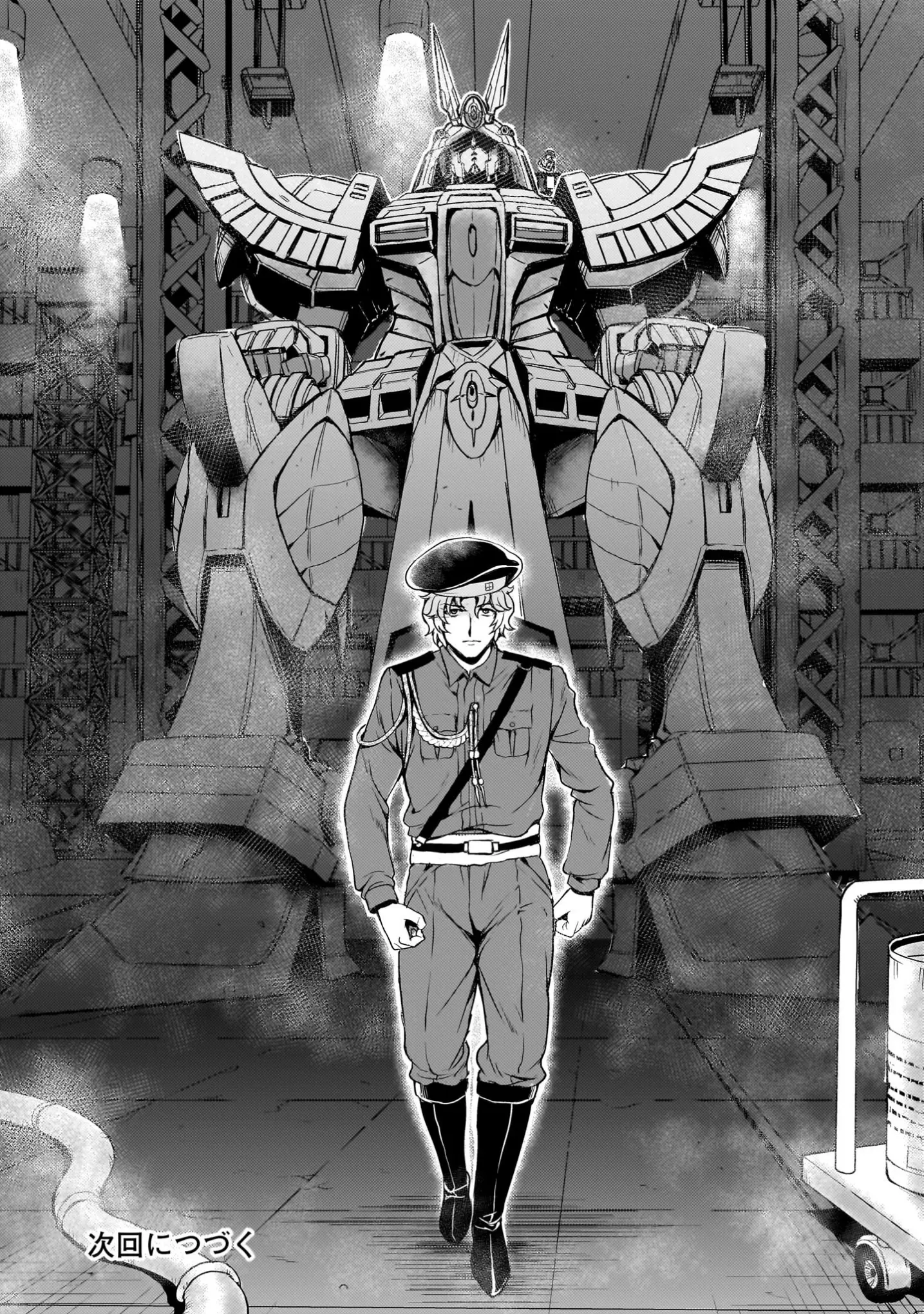 Despair Memory Gundam Sequel - Vol.4 Chapter 21: False