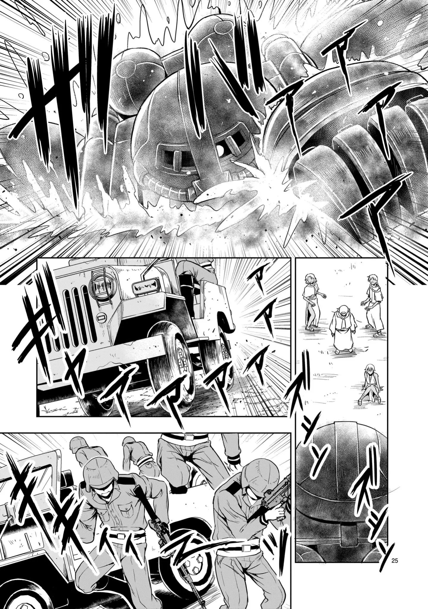 Despair Memory Gundam Sequel - Vol.4 Chapter 23: Coup D'etat