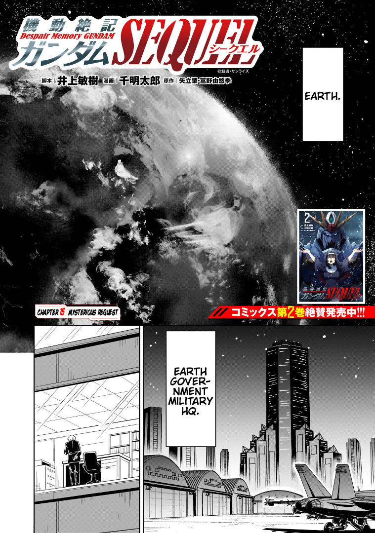 Despair Memory Gundam Sequel - Vol.2 Chapter 15: Mysterious Request