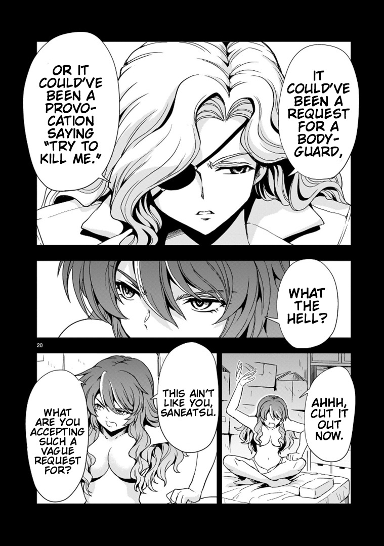 Despair Memory Gundam Sequel - Vol.2 Chapter 15: Mysterious Request