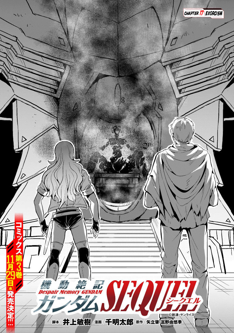 Despair Memory Gundam Sequel - Vol.3 Chapter 17: Exorcism