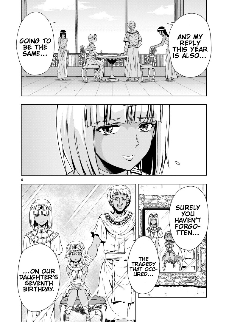 Despair Memory Gundam Sequel - Vol.2 Chapter 12: Jailed Princess