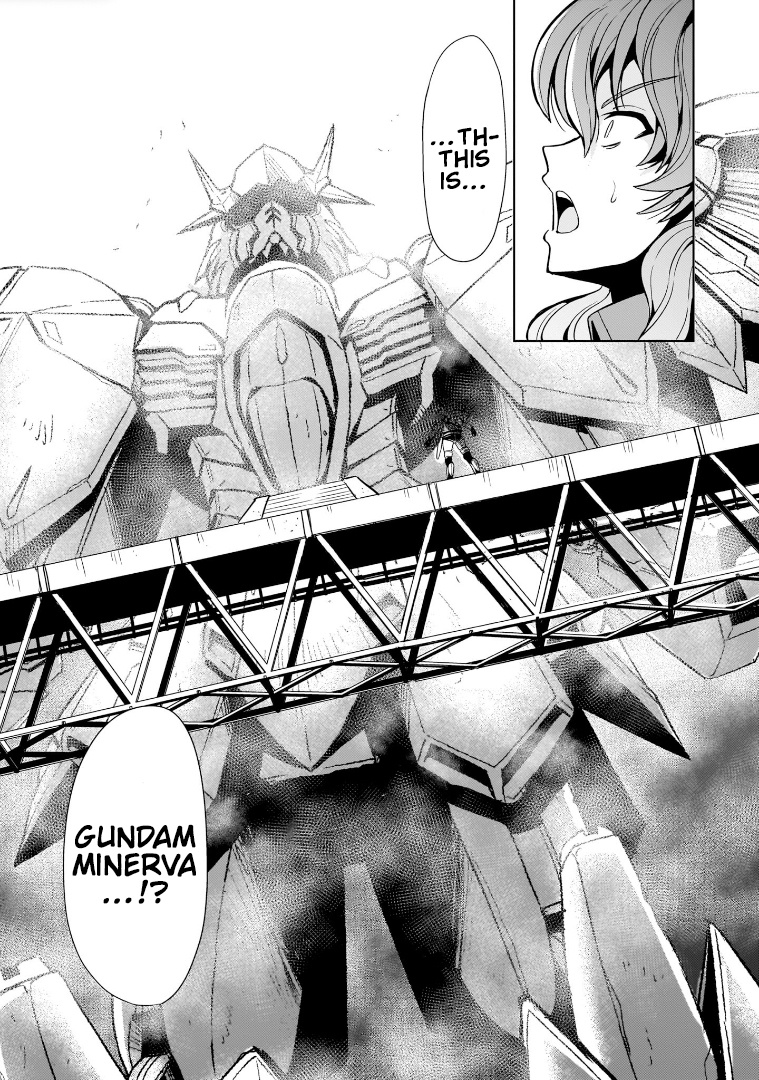 Despair Memory Gundam Sequel - Vol.3 Chapter 16: Repeat