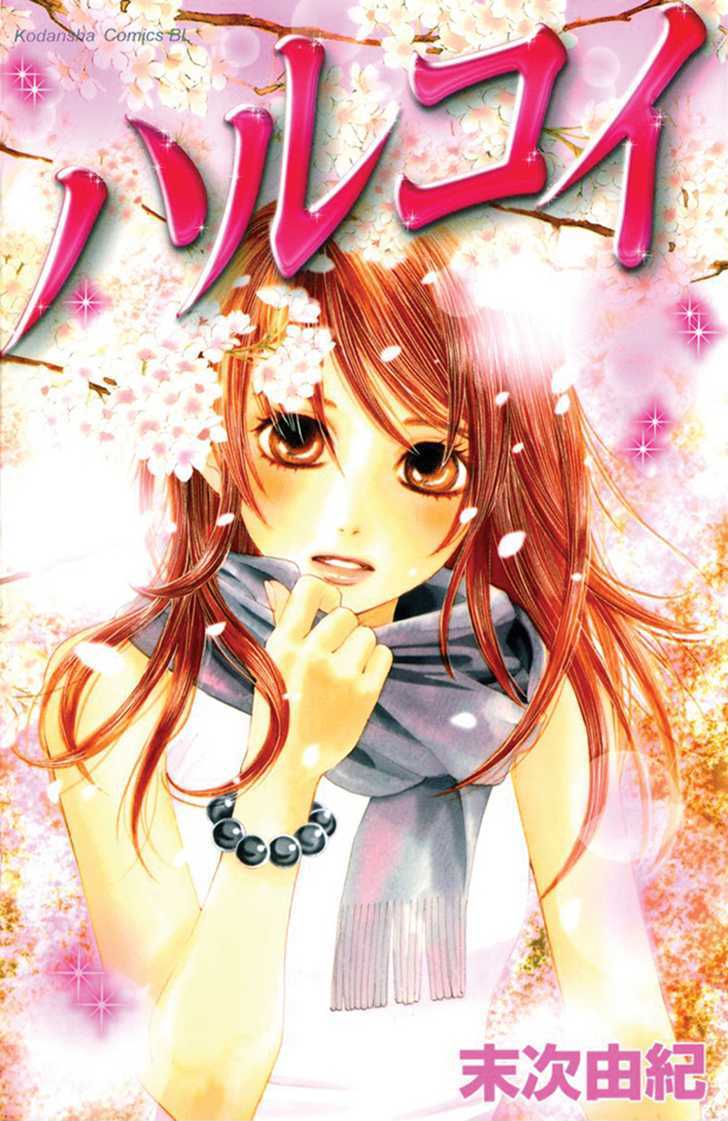 Haru Koi - Vol.1 Chapter 1 : Haru Koi