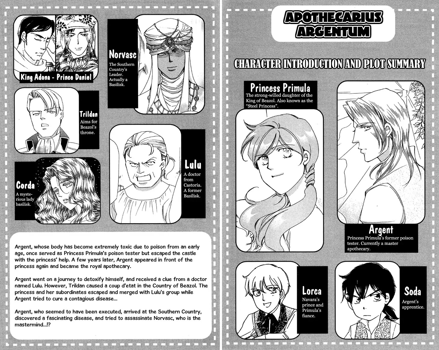 Apothecarius Argentum - Chapter 41