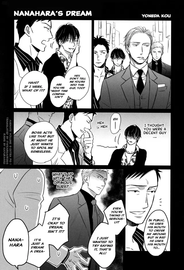 Saezuru Tori Wa Habatakanai - Vol.10 Chapter 59