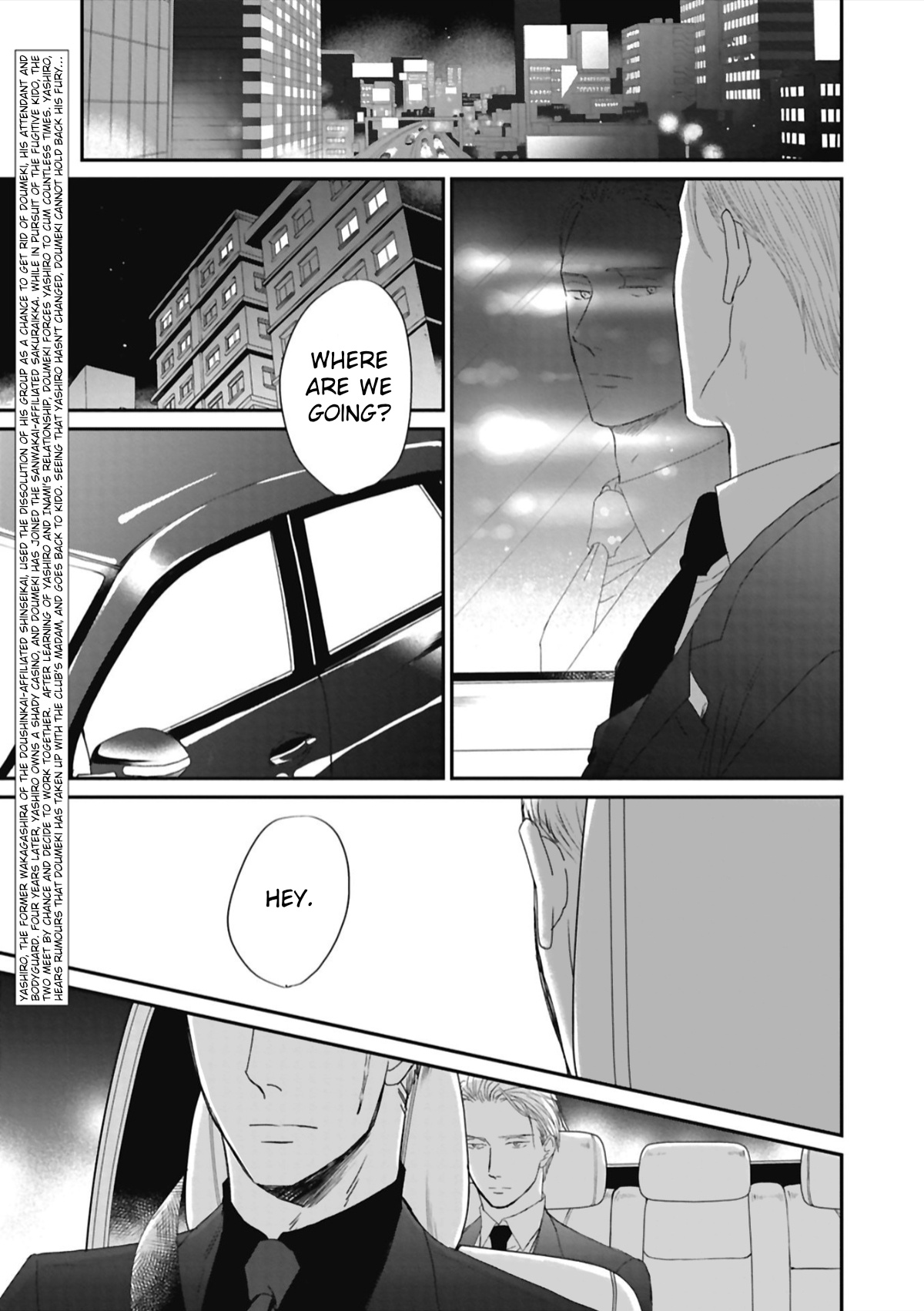 Saezuru Tori Wa Habatakanai - Chapter 51