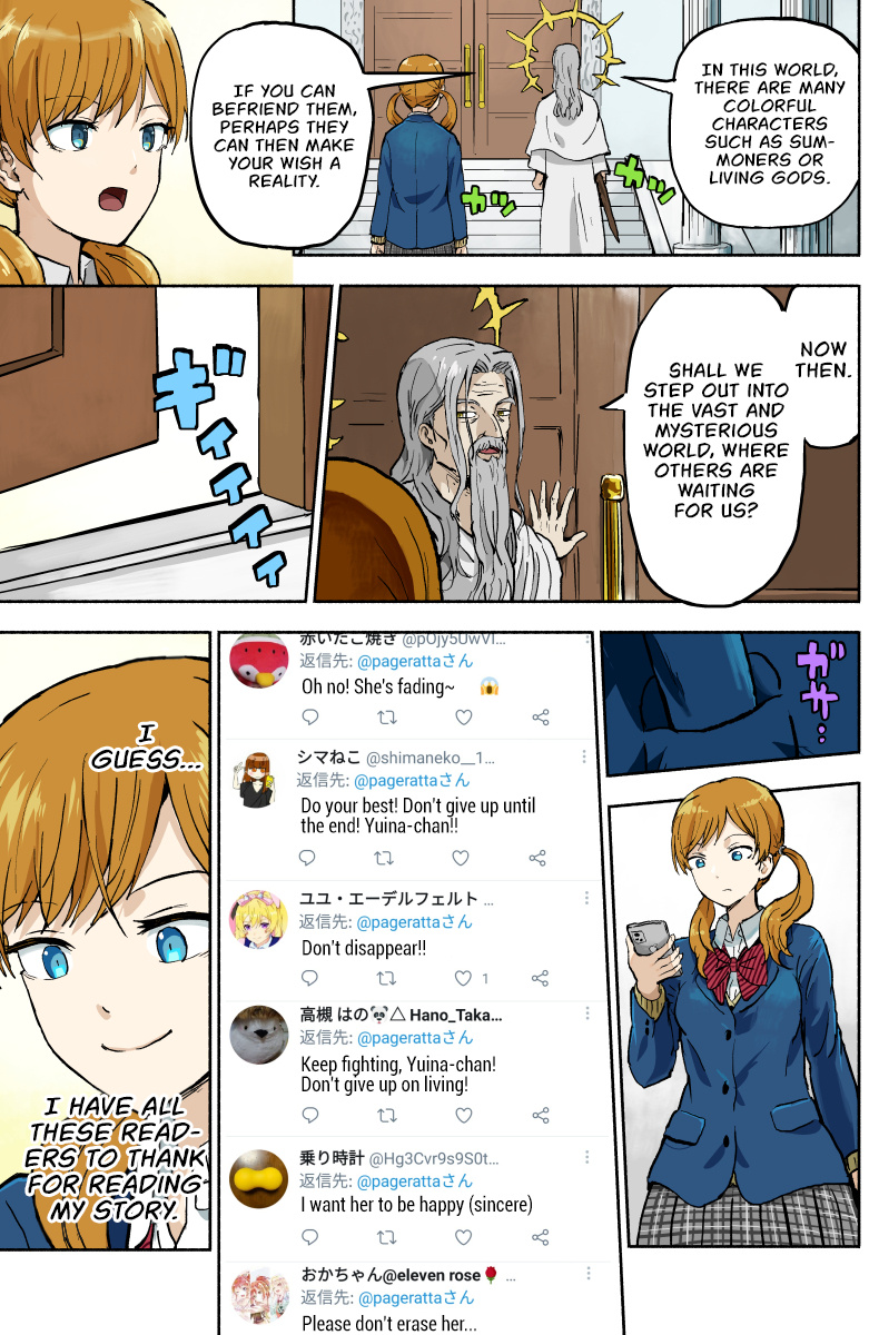 Her Life Is Comicalized - Chapter 11