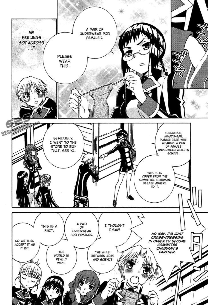 Gakuto No Vector - Vol.1 Chapter 11 : Bud 3