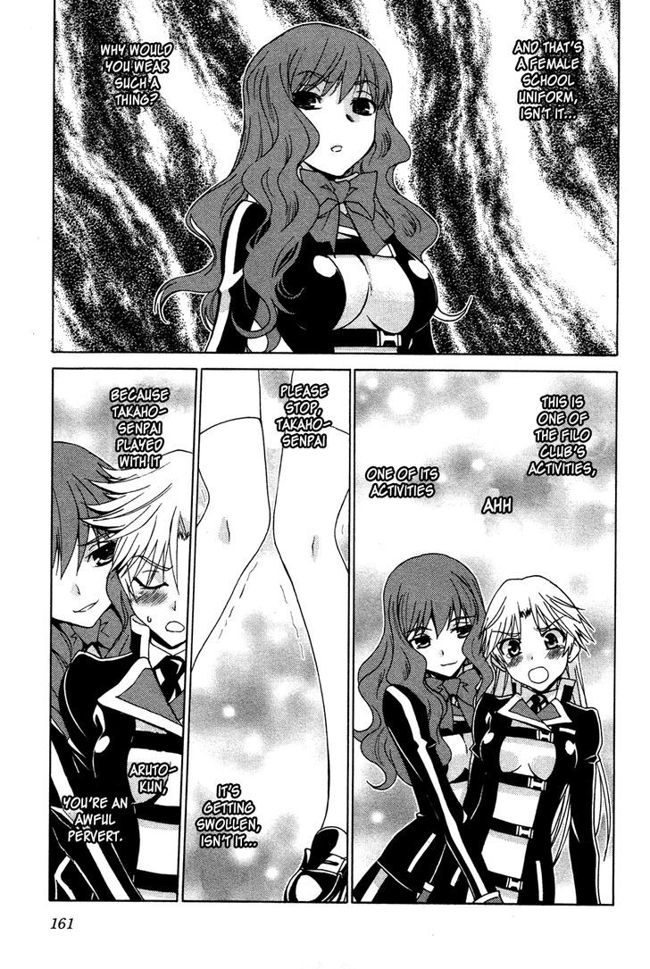 Gakuto No Vector - Vol.1 Chapter 10 : Bud 2