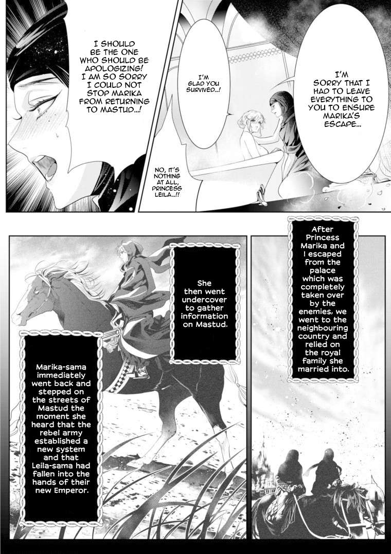 Danzai No Bishou - Chapter 8