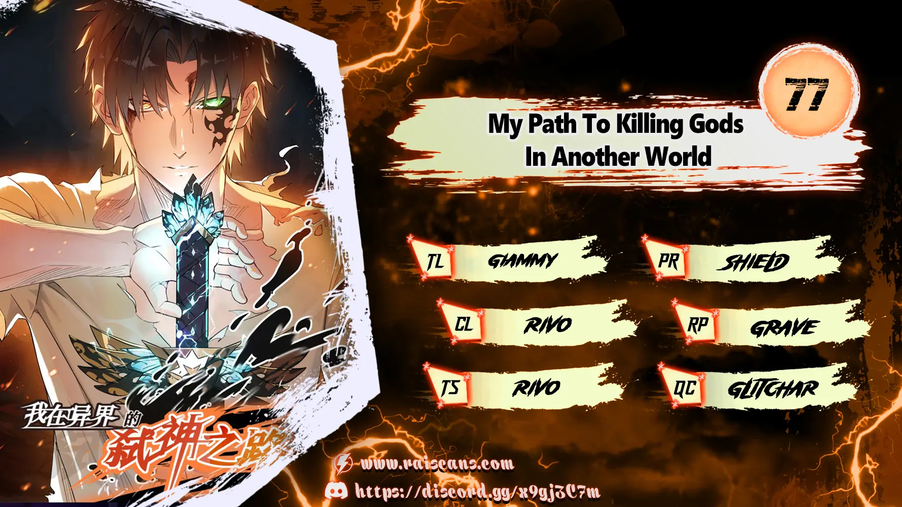 My Way Of Killing Gods In Another World - Chapter 77