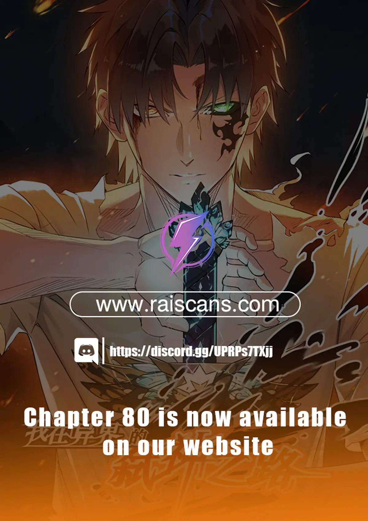 My Way Of Killing Gods In Another World - Chapter 79