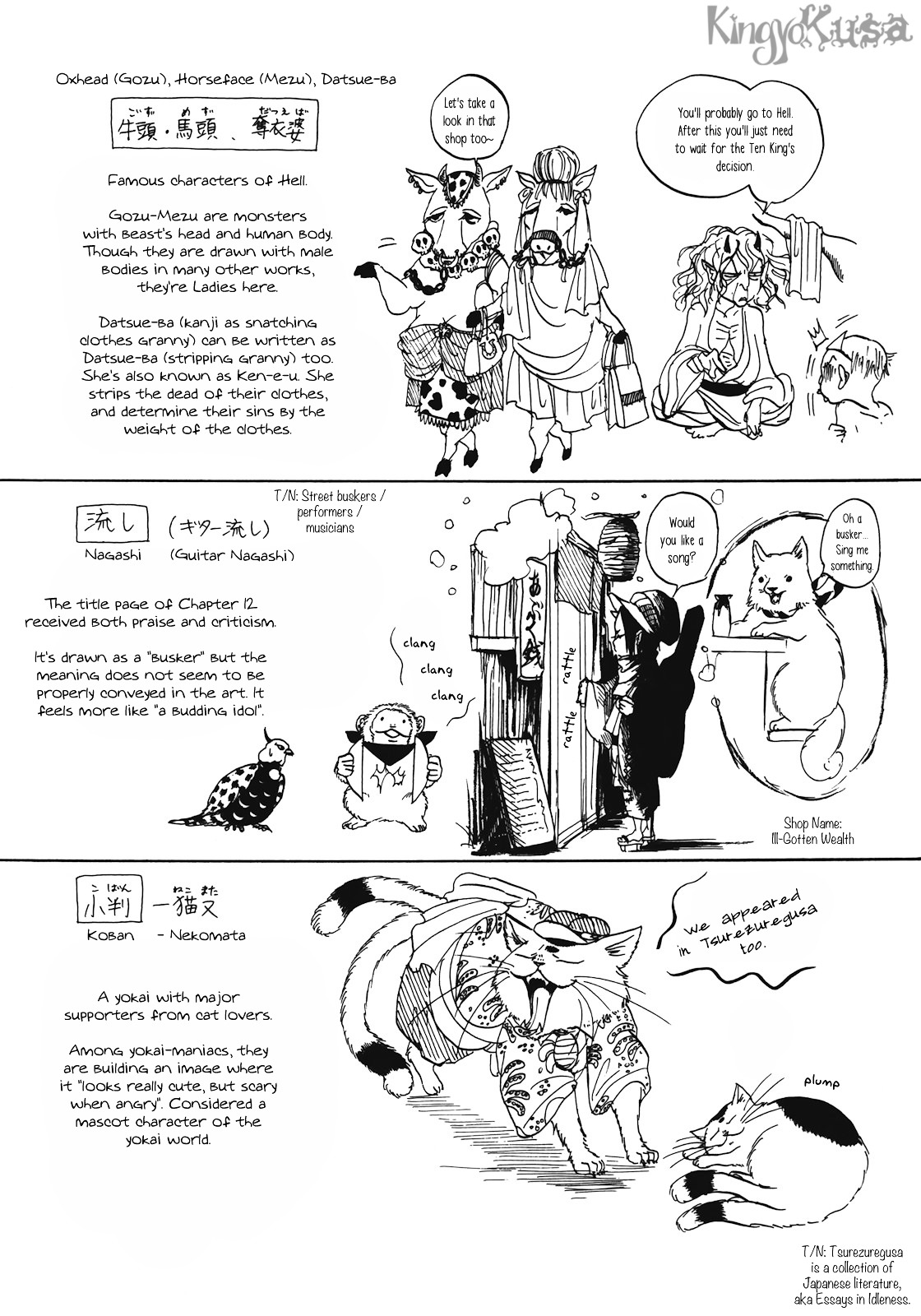 Hoozuki No Reitetsu - Vol.2 Chapter 12 : Hell S Idol Peach Maki