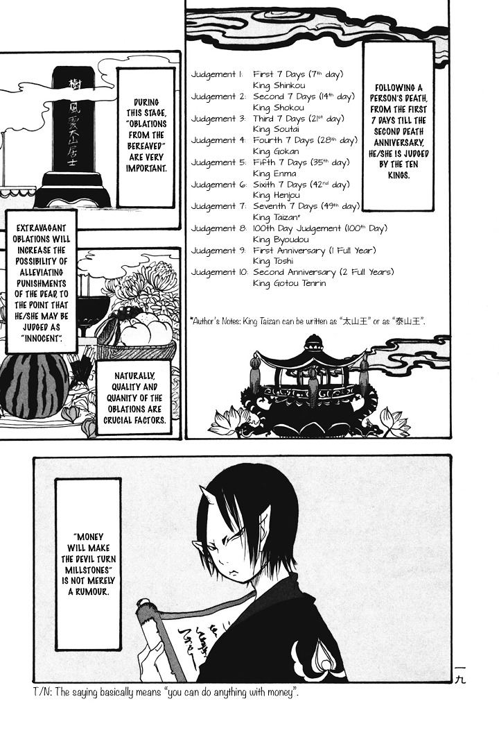 Hoozuki No Reitetsu - Vol.4 Chapter 22 : The Ten Kings  Banquet