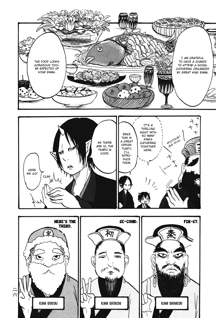 Hoozuki No Reitetsu - Vol.4 Chapter 22 : The Ten Kings  Banquet