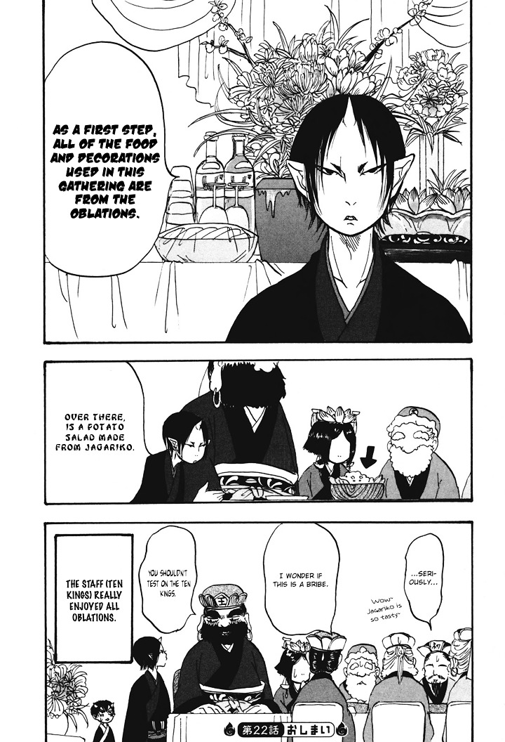 Hoozuki No Reitetsu - Vol.4 Chapter 22 : The Ten Kings  Banquet