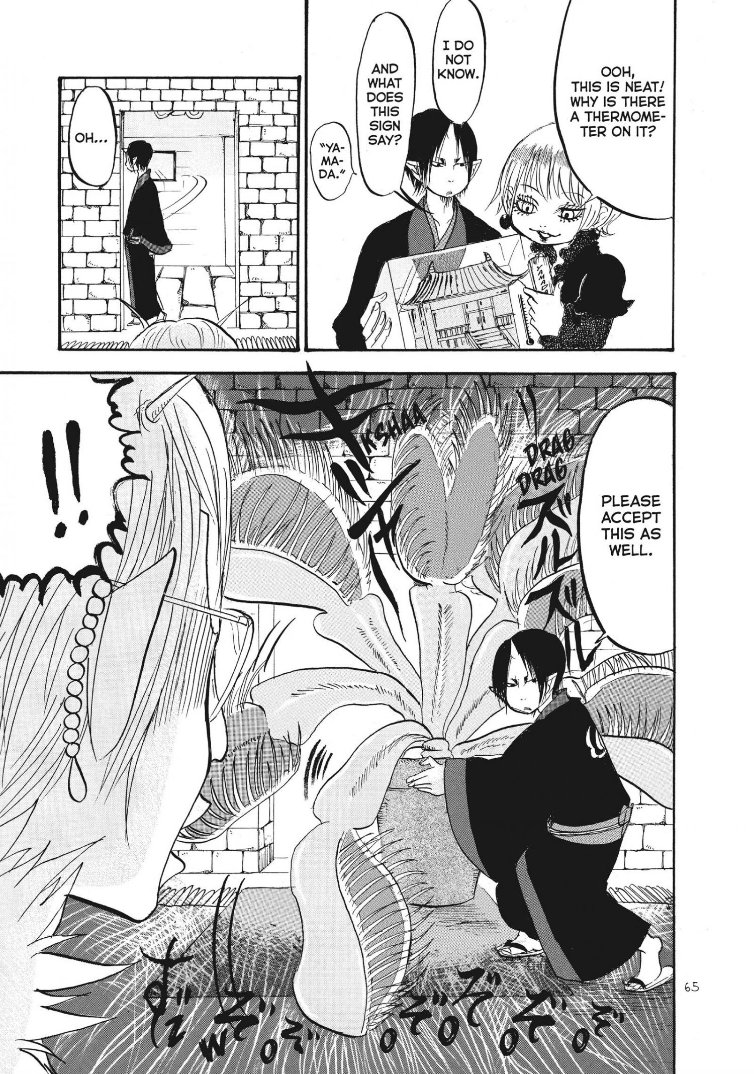 Hoozuki No Reitetsu - Chapter 78