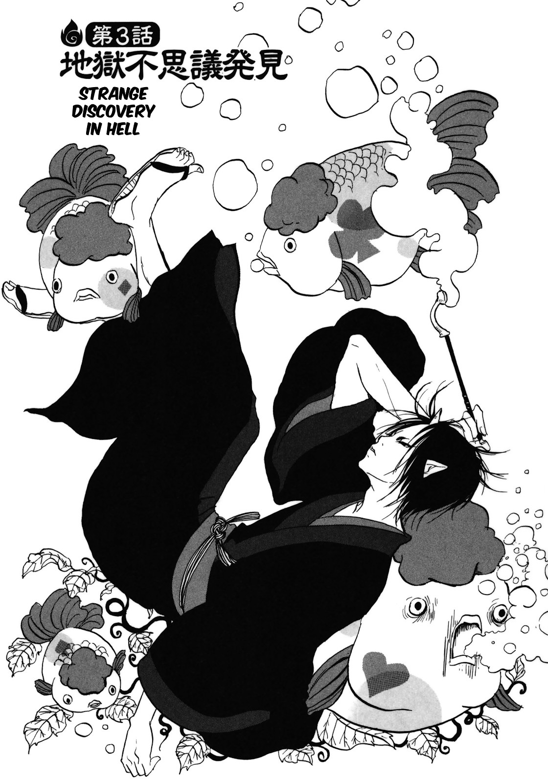 Hoozuki No Reitetsu - Vol.1 Chapter 3 : Strange Discovery In Hell