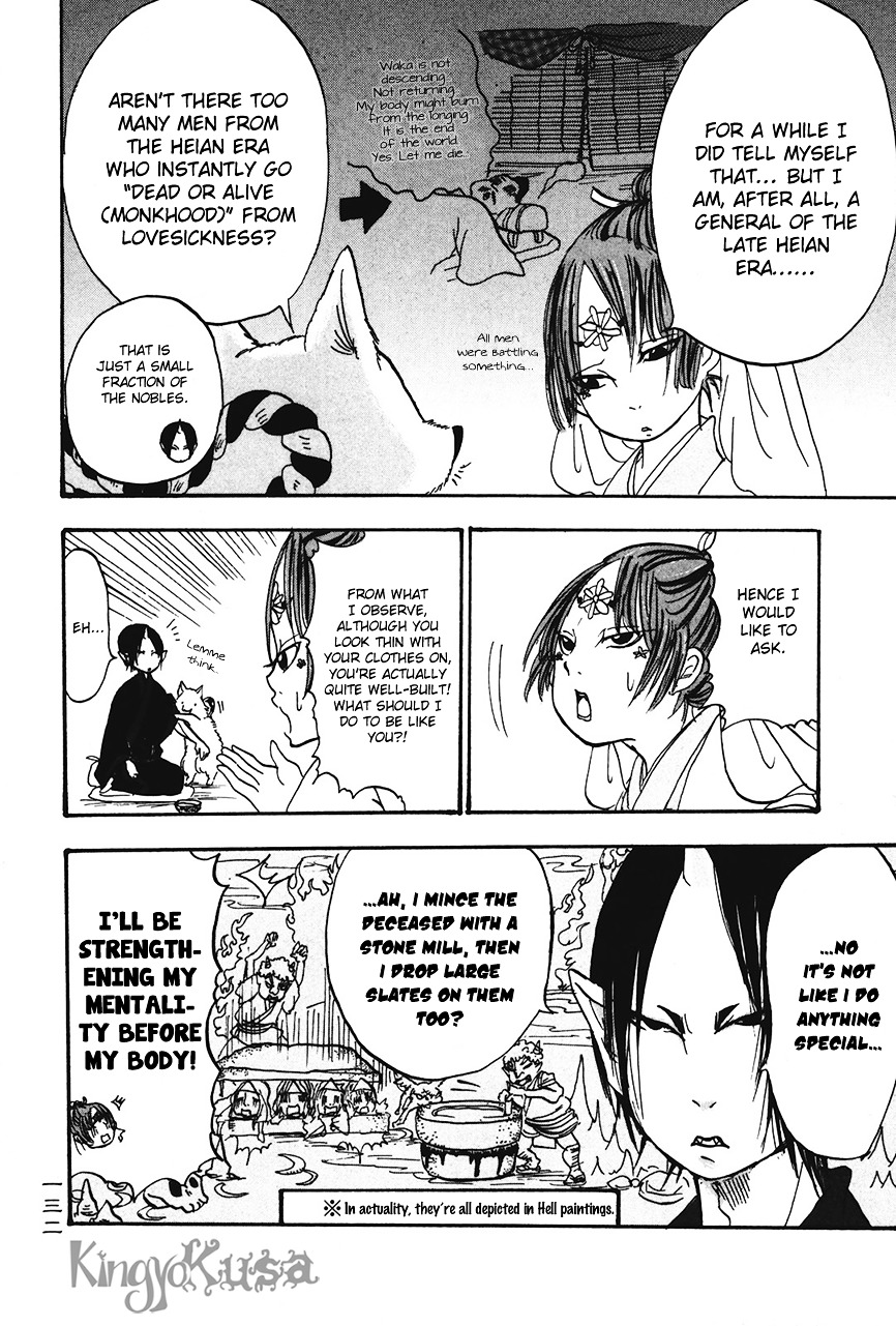 Hoozuki No Reitetsu - Vol.3 Chapter 20 : The Beautiful Always Cry For The Moon