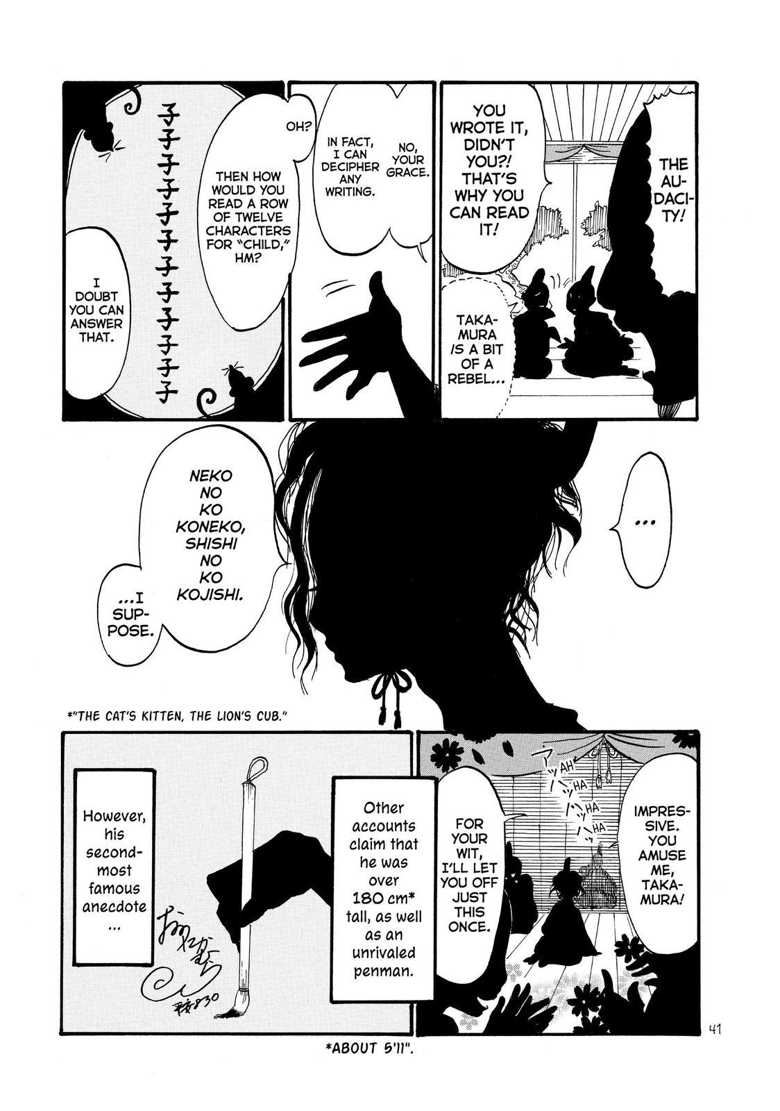 Hoozuki No Reitetsu - Chapter 41