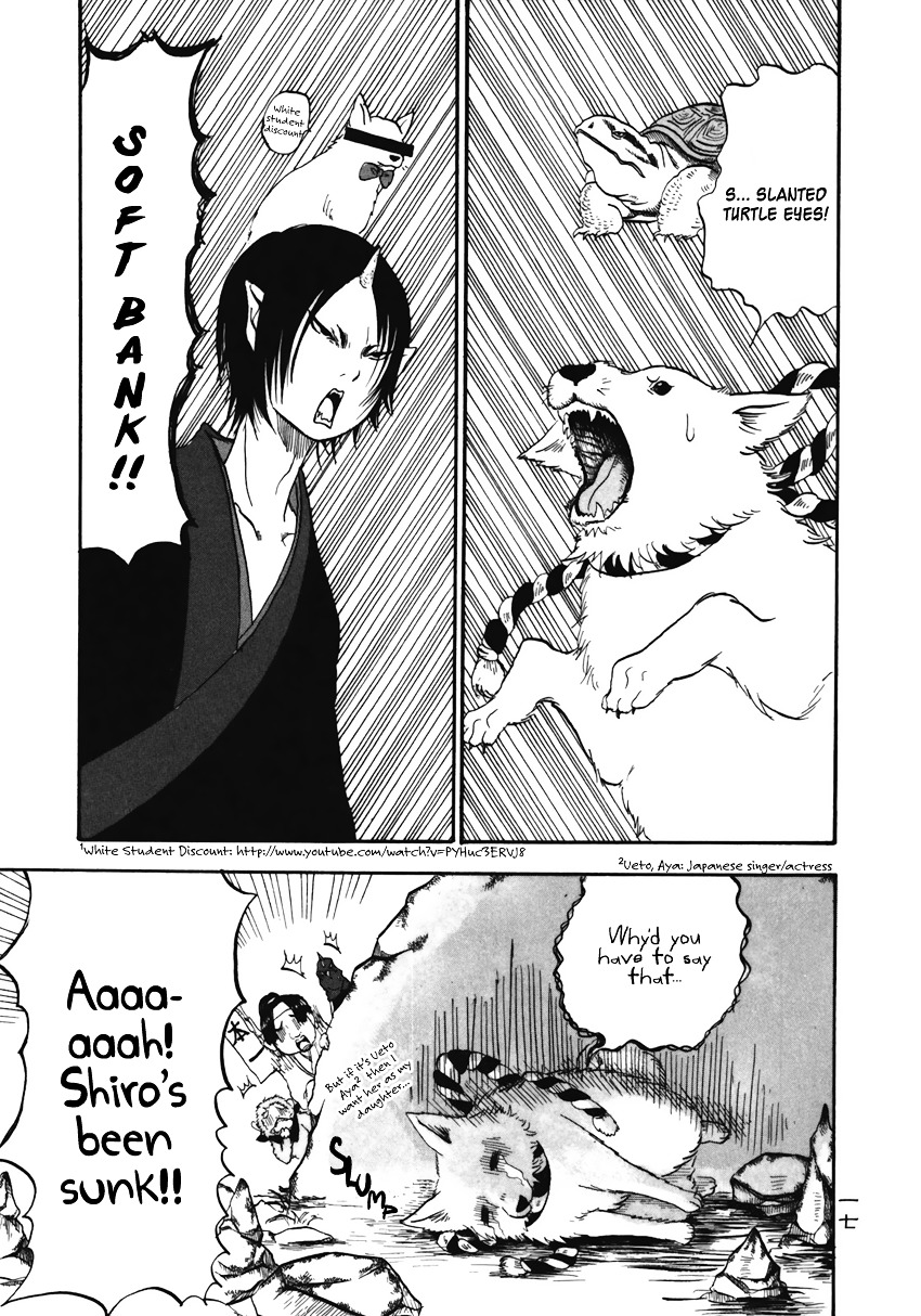 Hoozuki No Reitetsu - Vol.1 Chapter 1 : A Demon Vs. His Arch Enemy