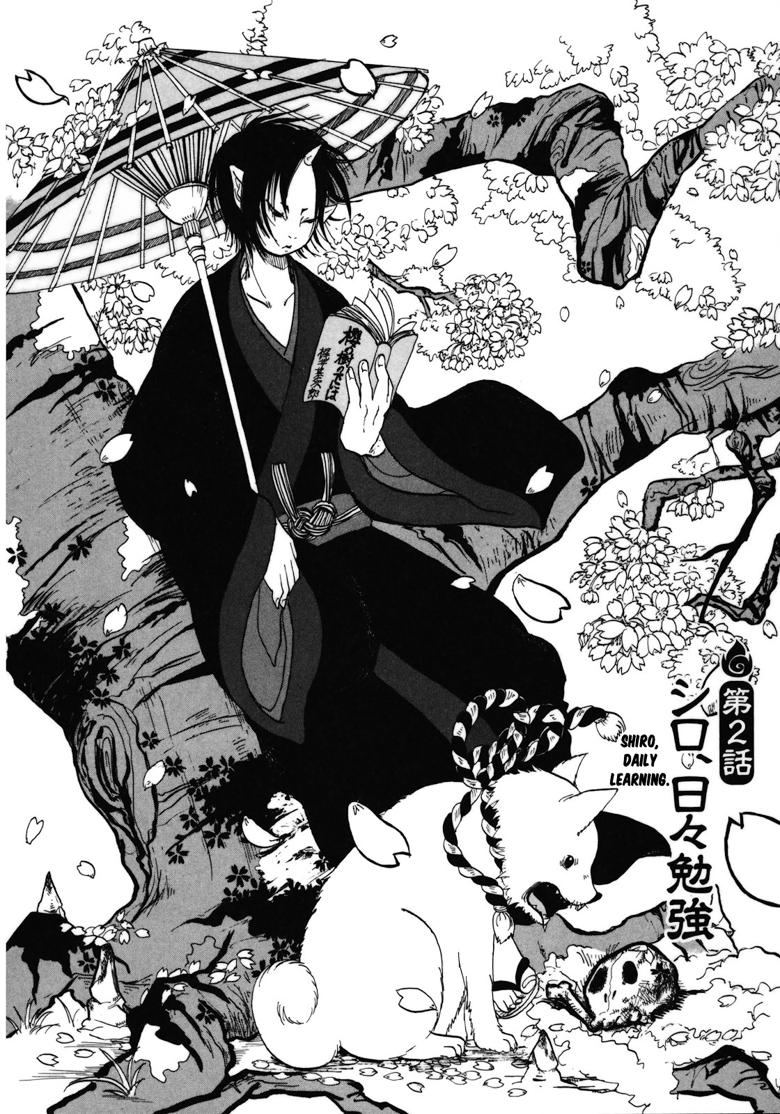 Hoozuki No Reitetsu - Vol.1 Chapter 2 V2 : Shiro, Daily Learning