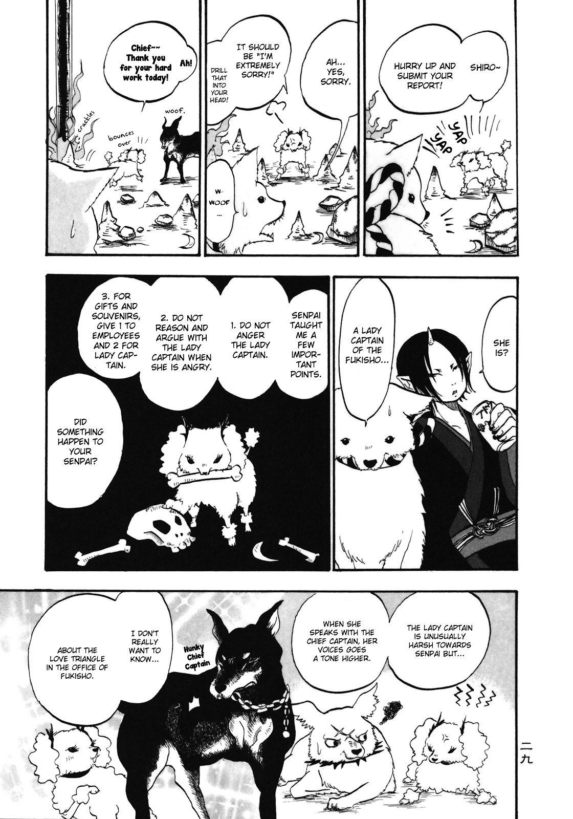 Hoozuki No Reitetsu - Vol.1 Chapter 2 V2 : Shiro, Daily Learning