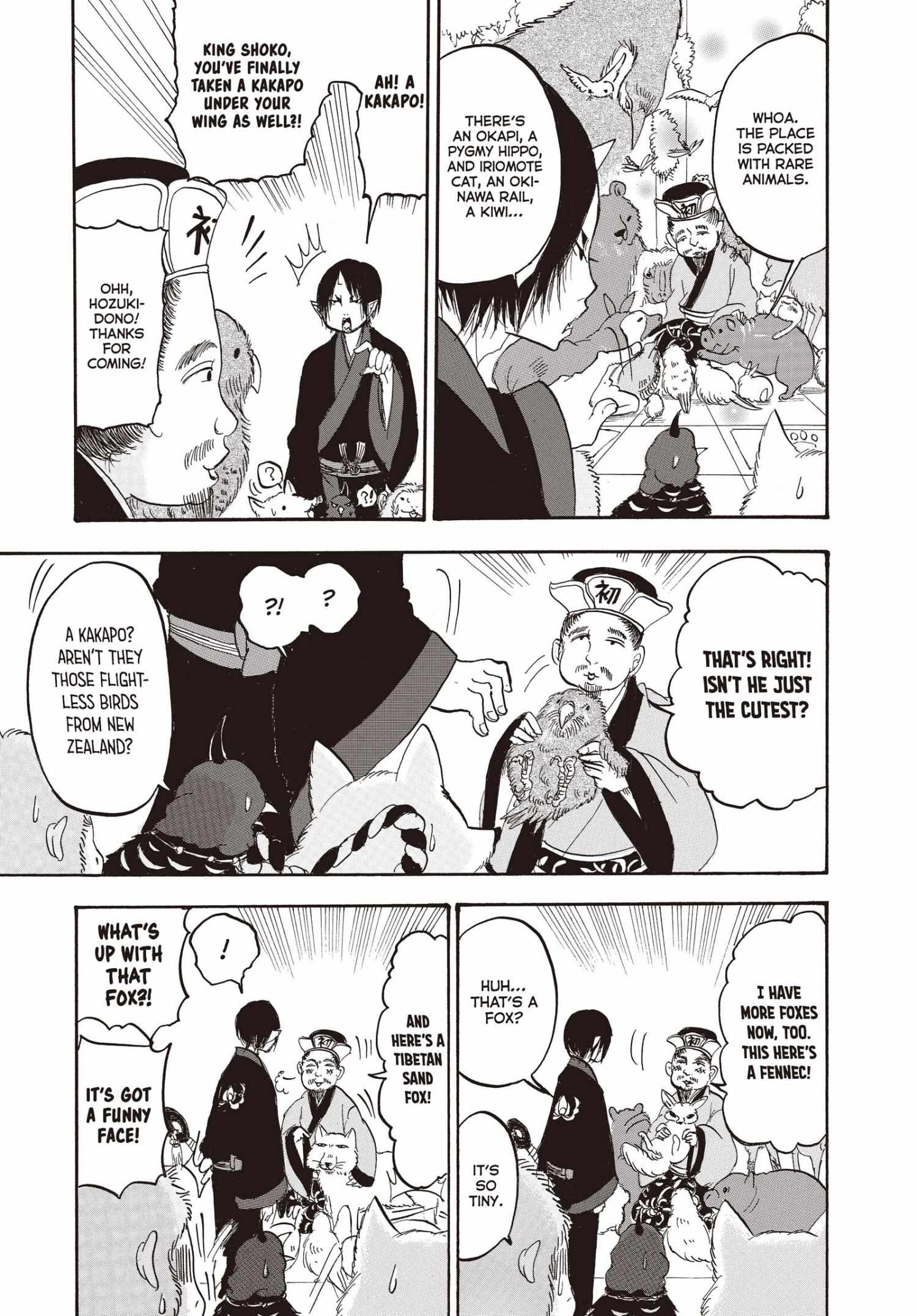 Hoozuki No Reitetsu - Chapter 133