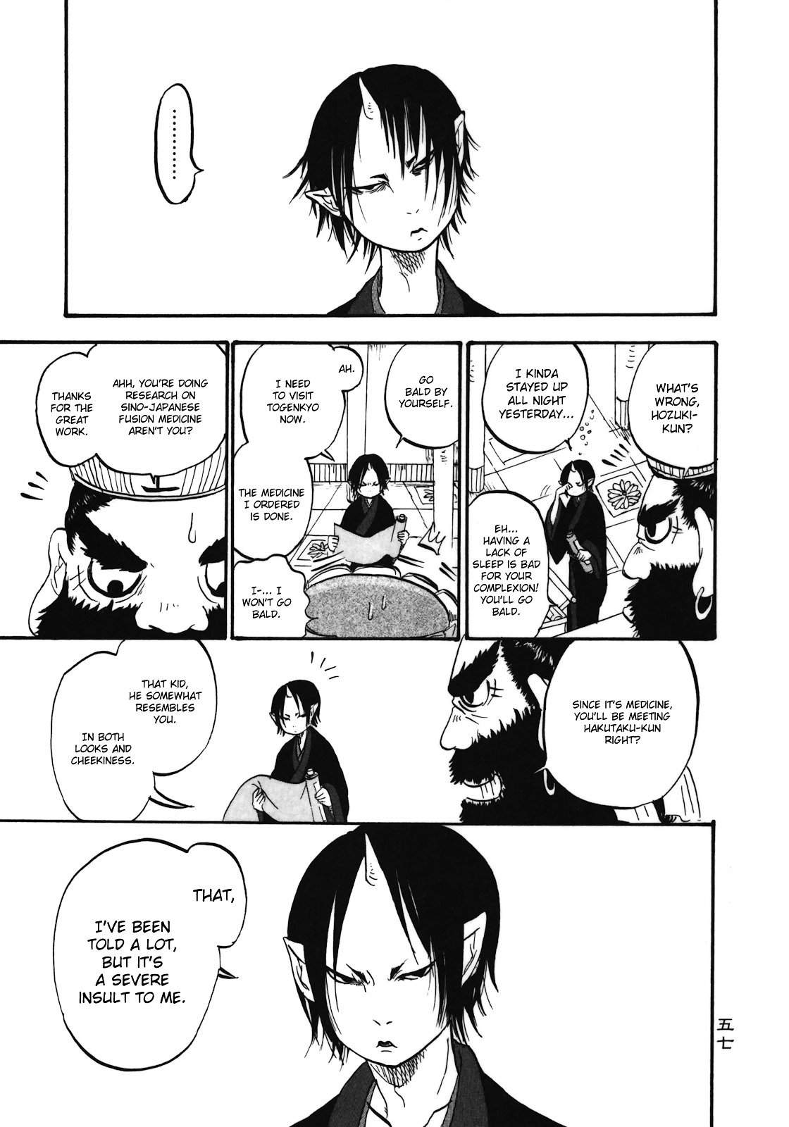 Hoozuki No Reitetsu - Vol.1 Chapter 4 : Hakutaku