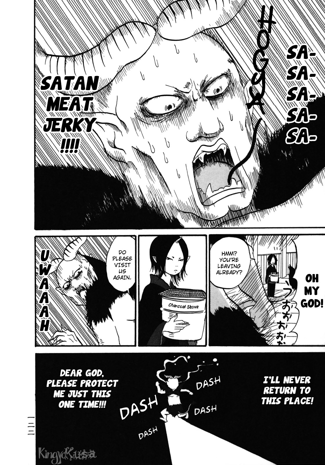 Hoozuki No Reitetsu - Vol.1 Chapter 6.5 : Sata 1: Rumours Of Hell And This And That