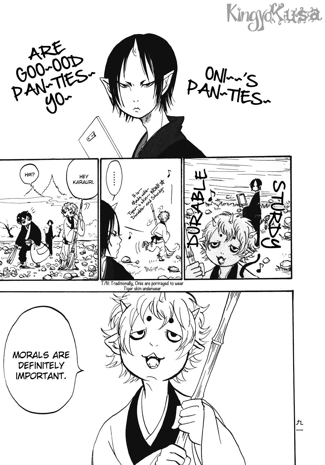 Hoozuki No Reitetsu - Vol.1 Chapter 6 : Oni And Panties And Crab