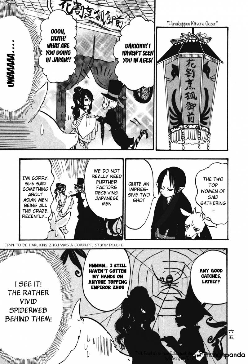 Hoozuki No Reitetsu - Chapter 24