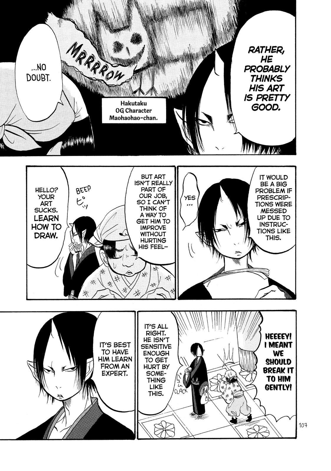 Hoozuki No Reitetsu - Chapter 36