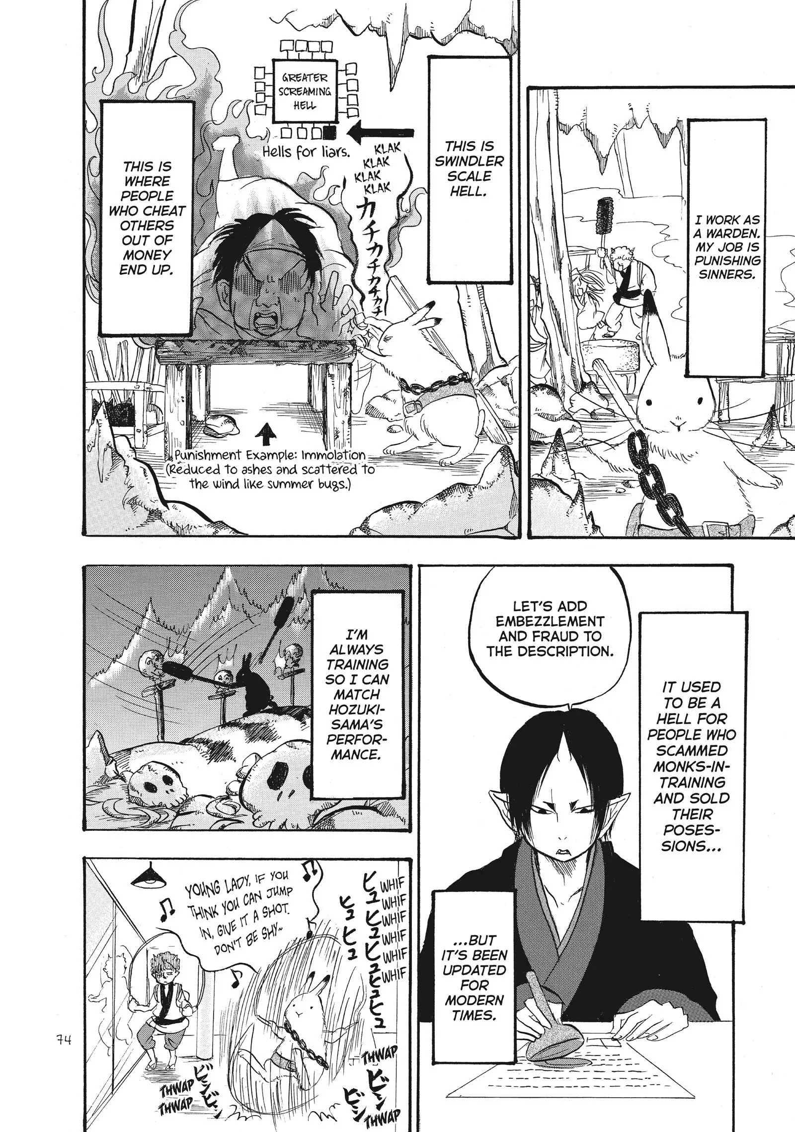 Hoozuki No Reitetsu - Chapter 79