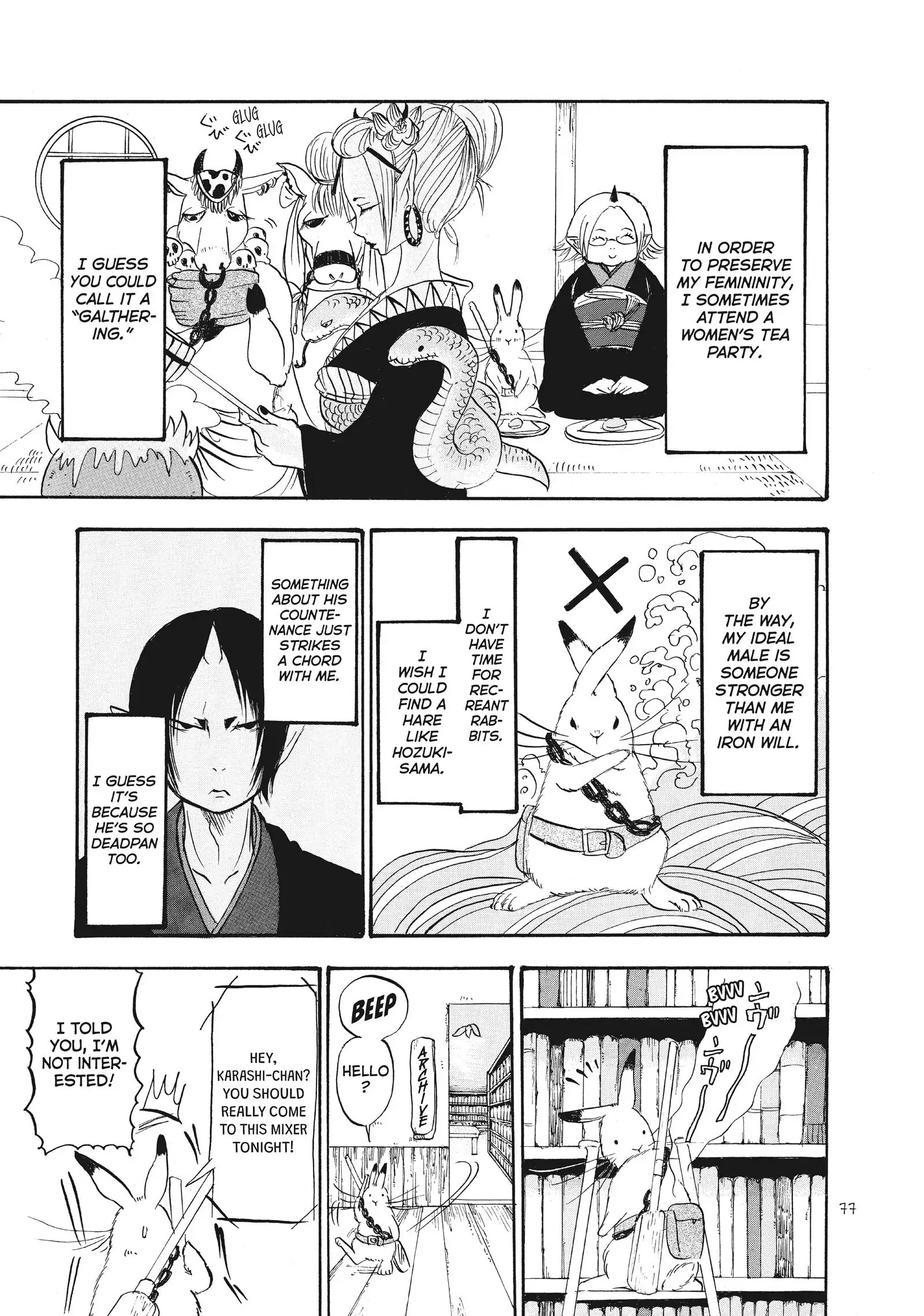 Hoozuki No Reitetsu - Chapter 79